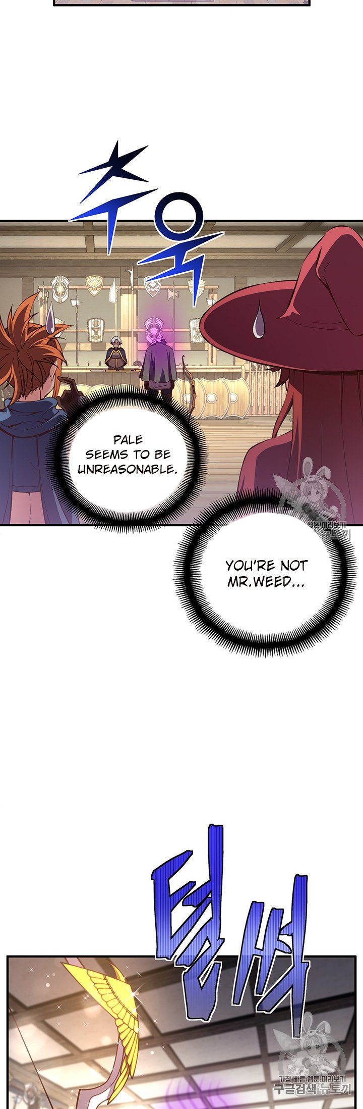 Page 22 of Chapter 156