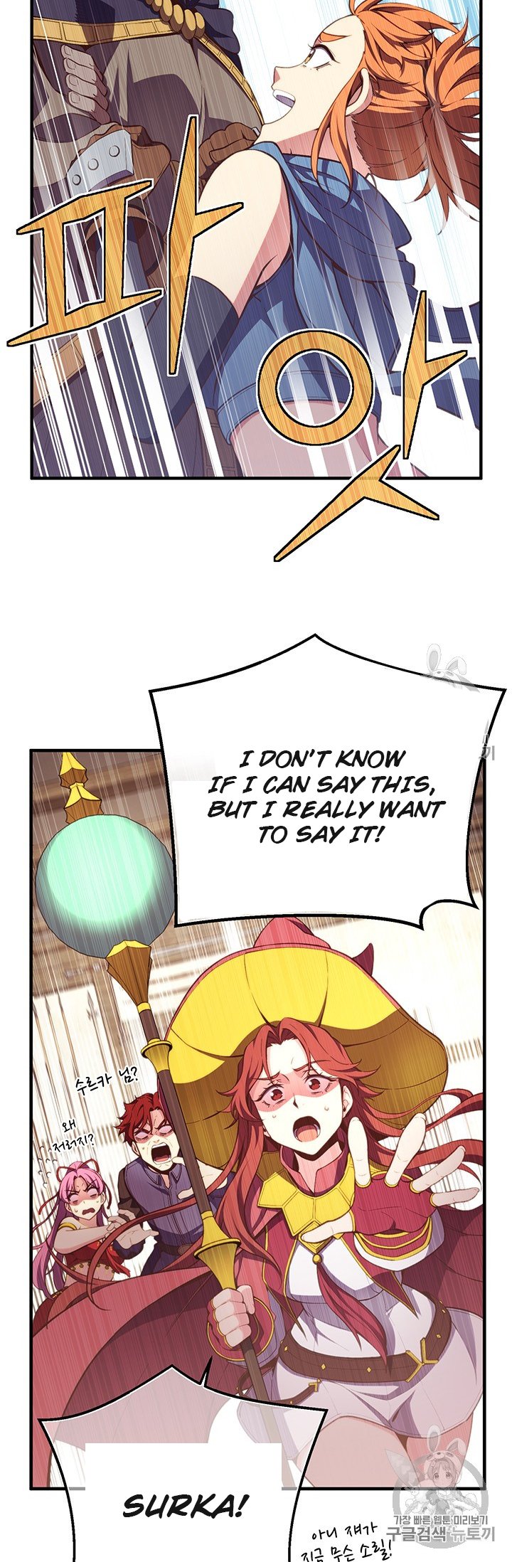 Page 26 of Chapter 156