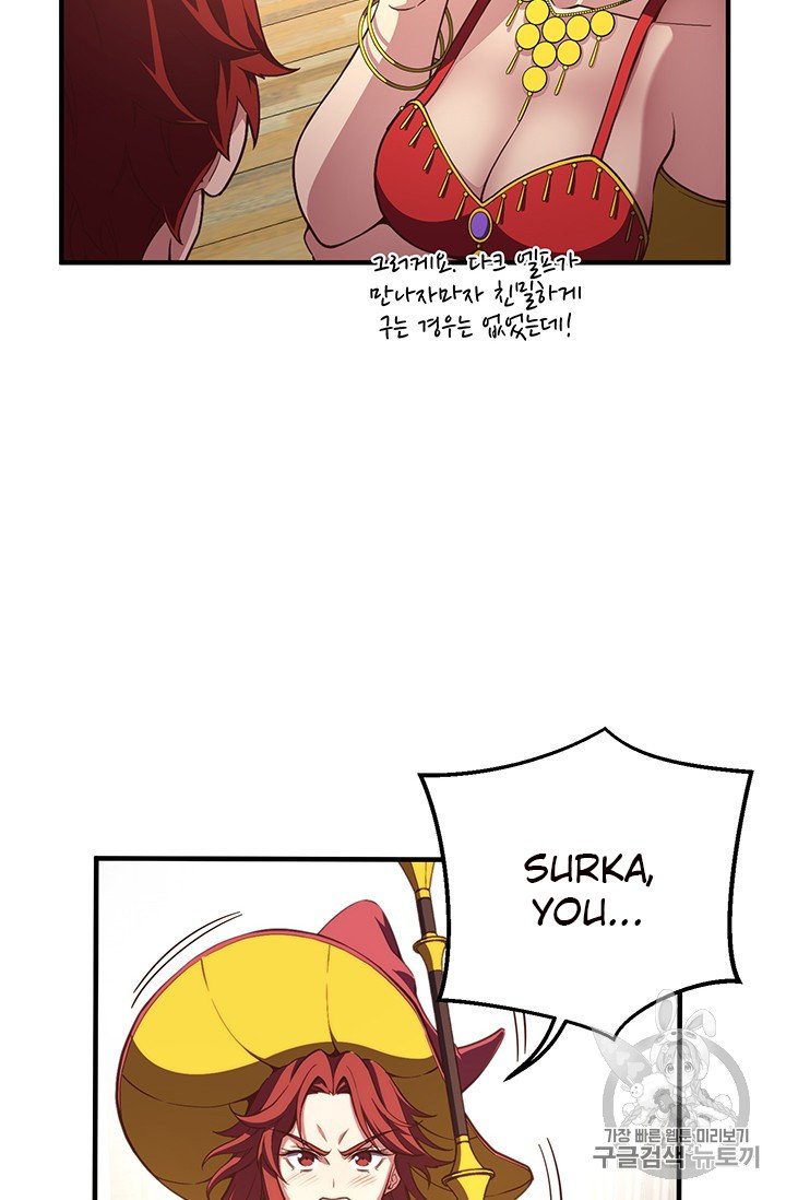 Page 34 of Chapter 156