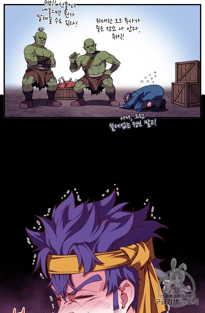 Page 38 of Chapter 156