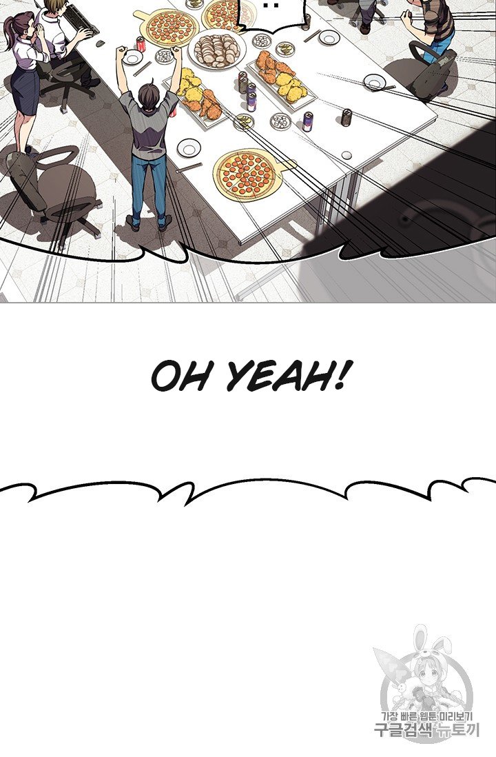 Page 52 of Chapter 156