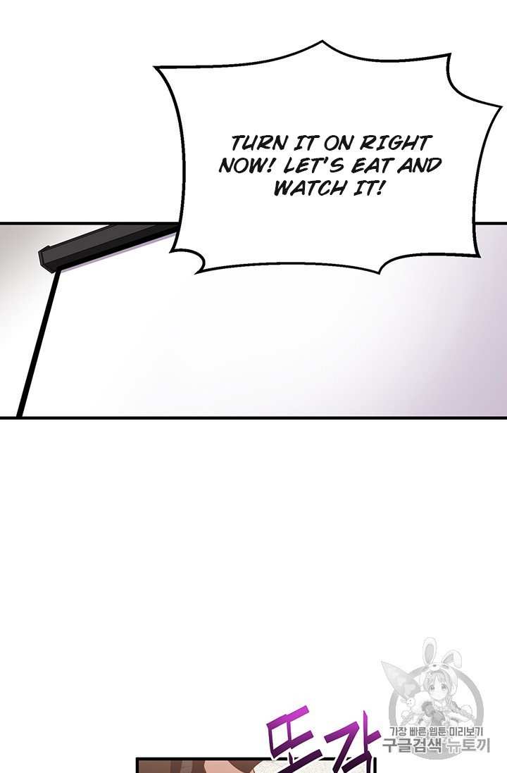 Page 53 of Chapter 156