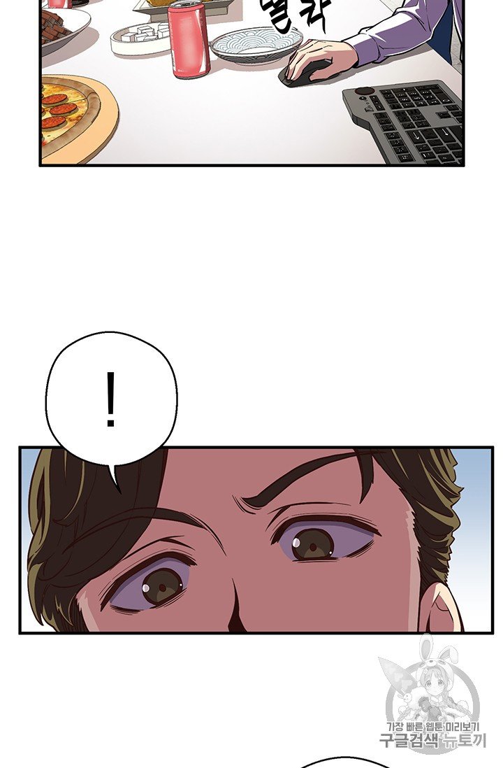 Page 56 of Chapter 156