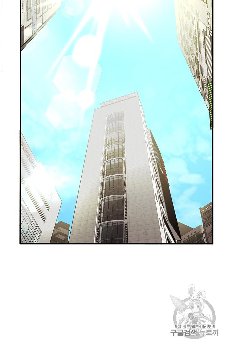 Page 62 of Chapter 156
