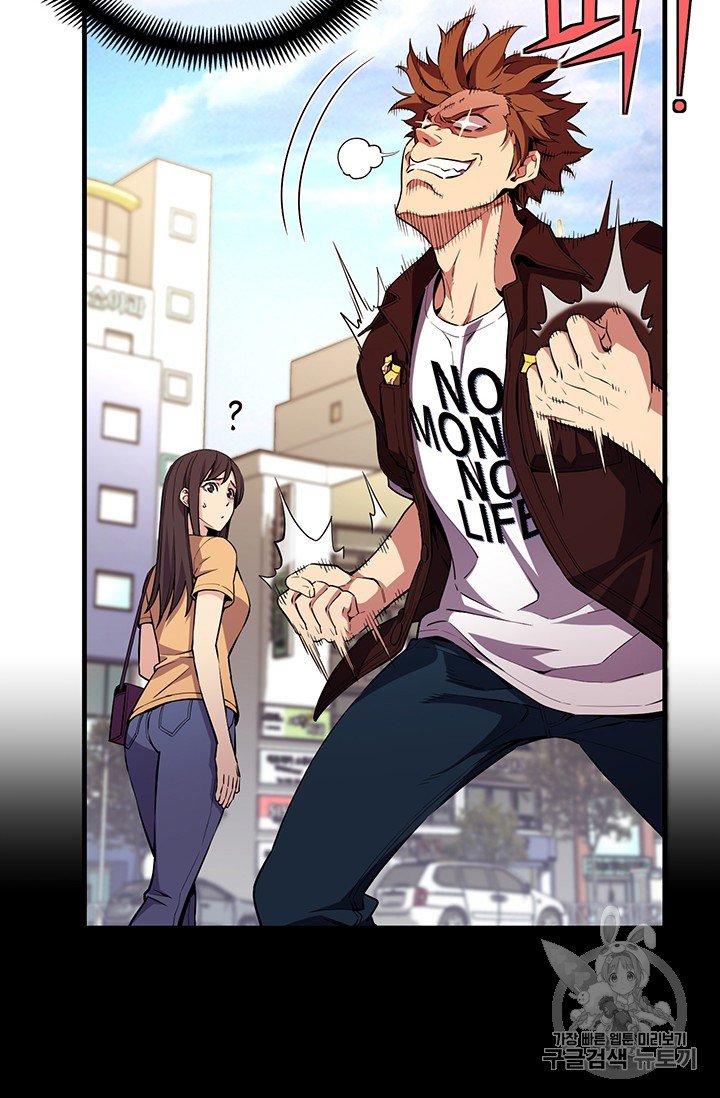 Page 64 of Chapter 156