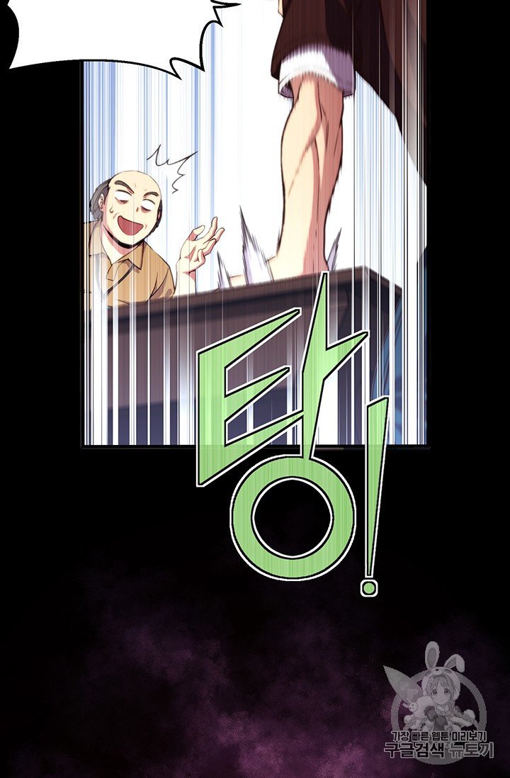 Page 66 of Chapter 156