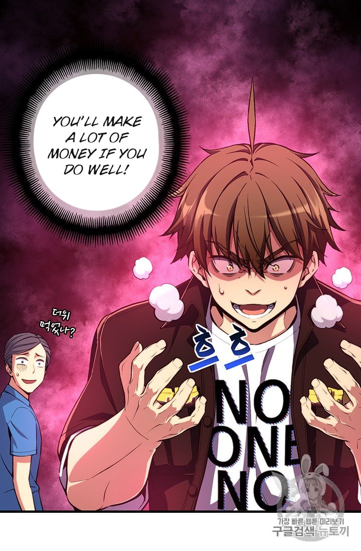 Page 67 of Chapter 156