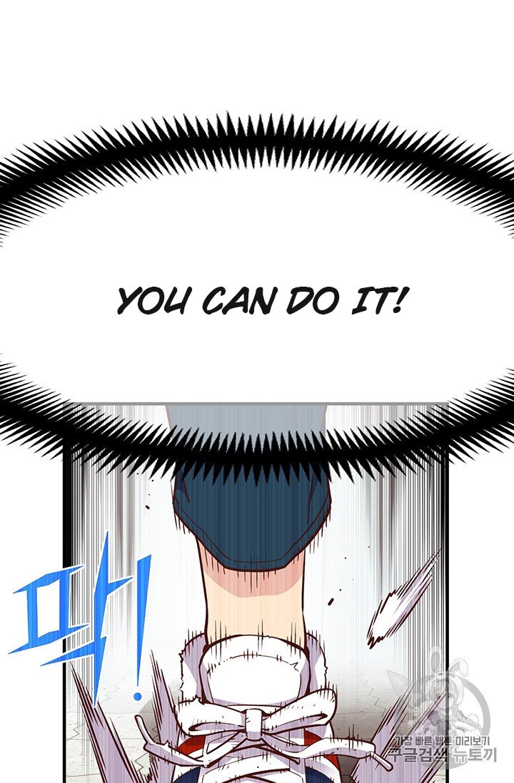 Page 71 of Chapter 156