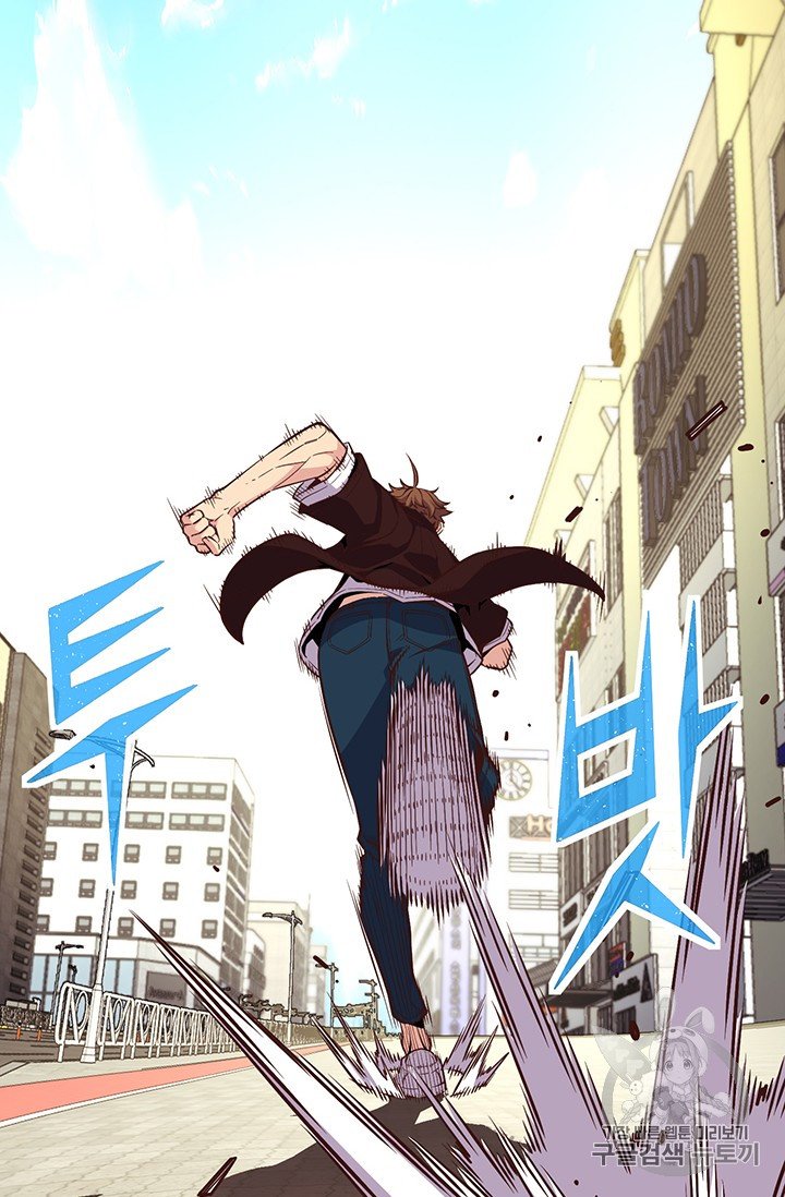 Page 73 of Chapter 156