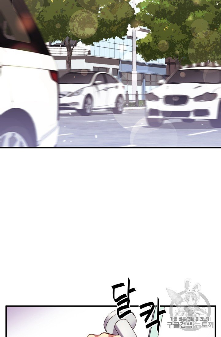 Page 2 of Chapter 157