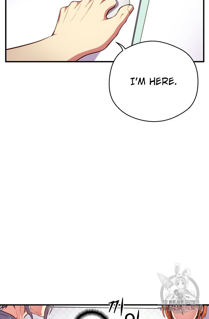 Page 3 of Chapter 157