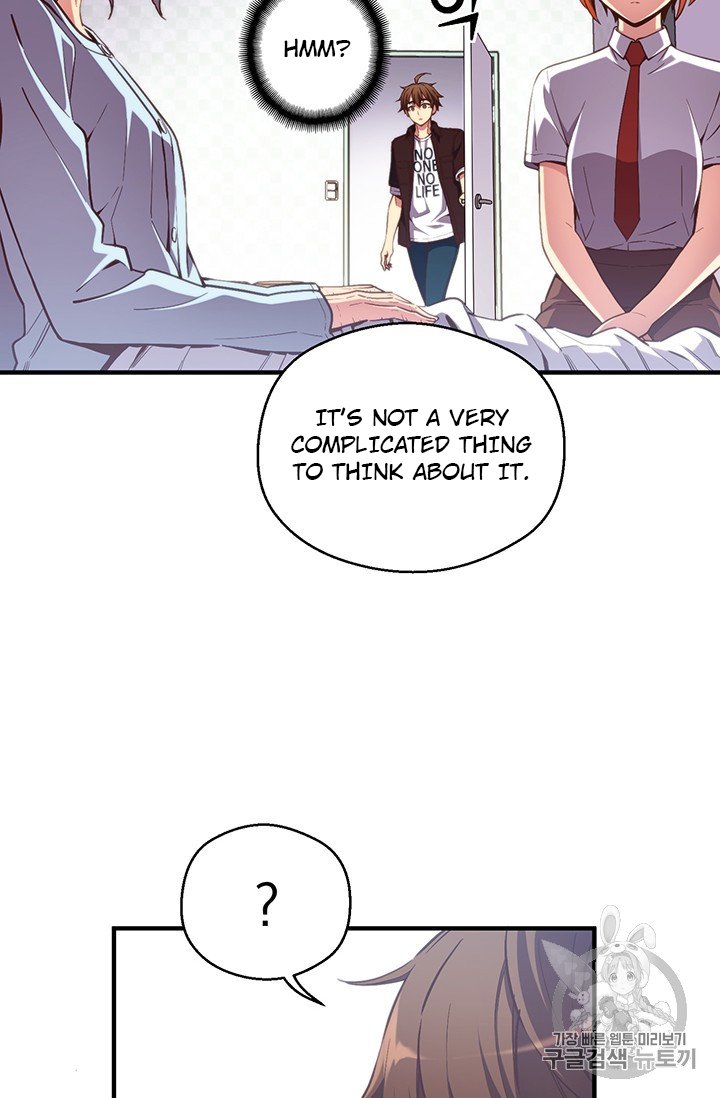 Page 4 of Chapter 157