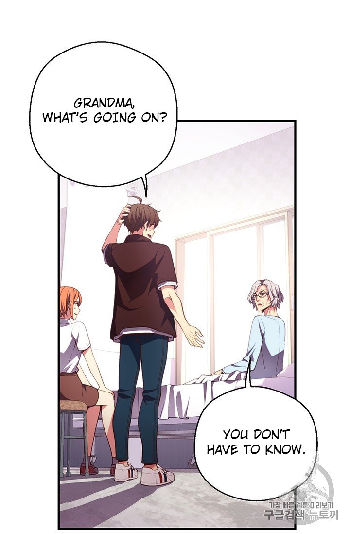 Page 6 of Chapter 157