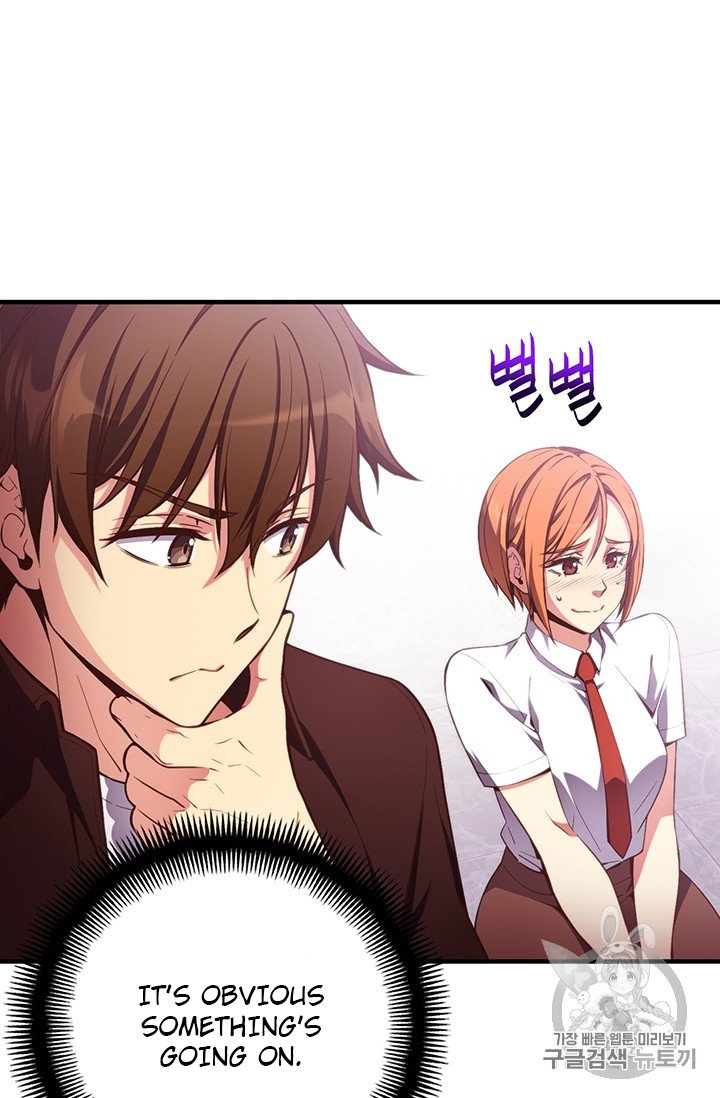 Page 7 of Chapter 157