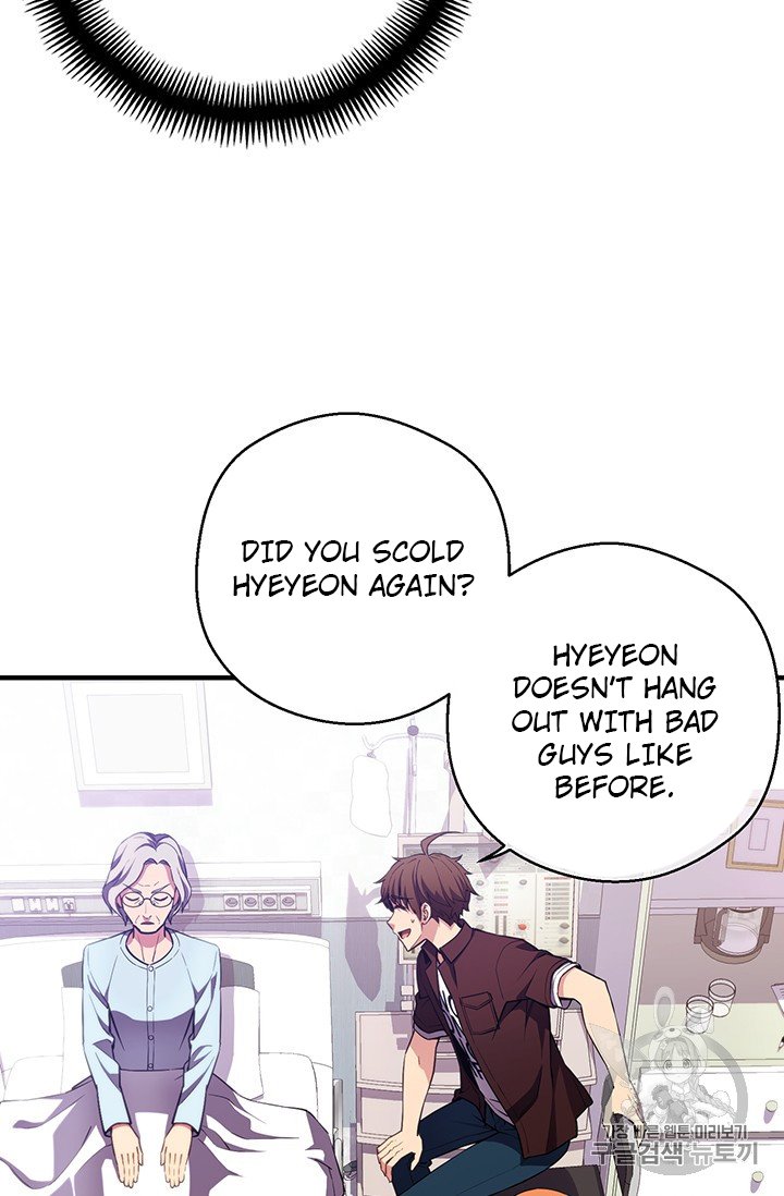 Page 8 of Chapter 157