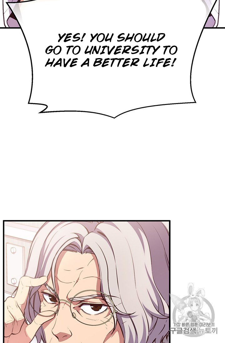 Page 12 of Chapter 157