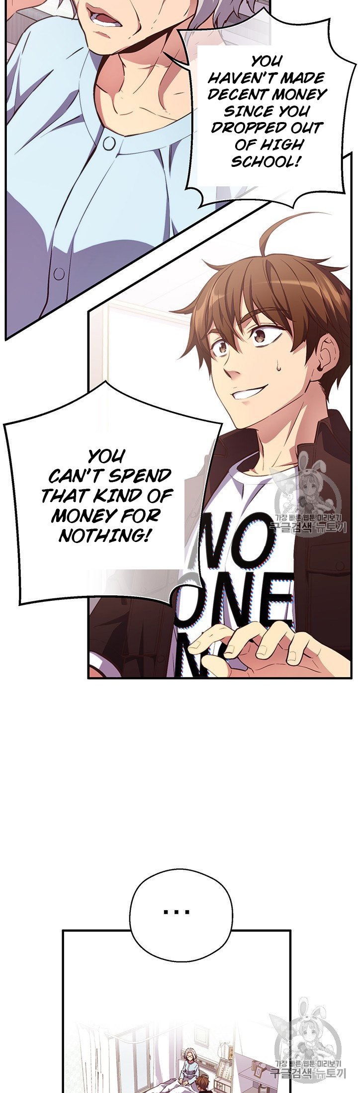 Page 13 of Chapter 157