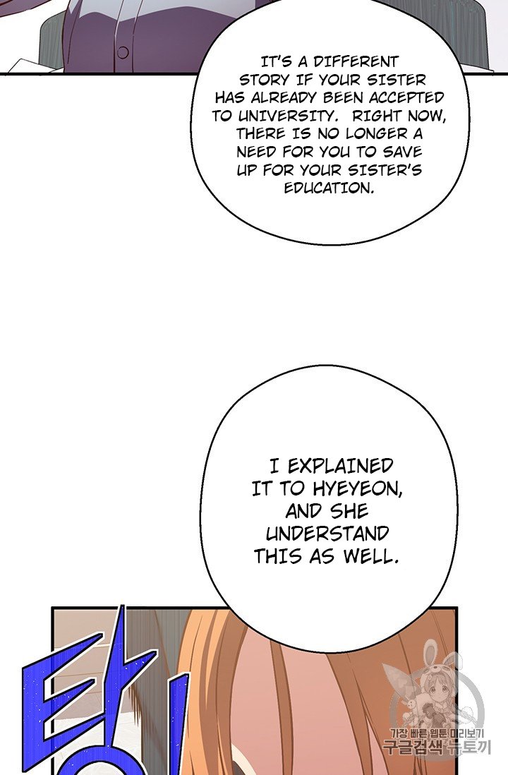 Page 17 of Chapter 157