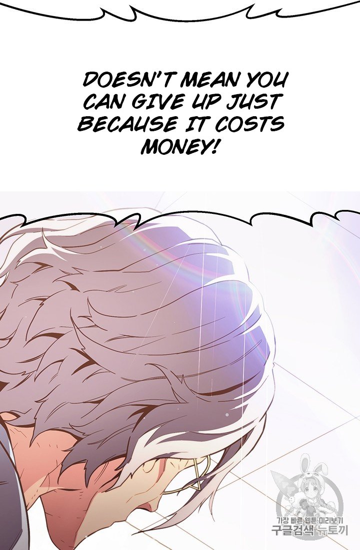 Page 19 of Chapter 157