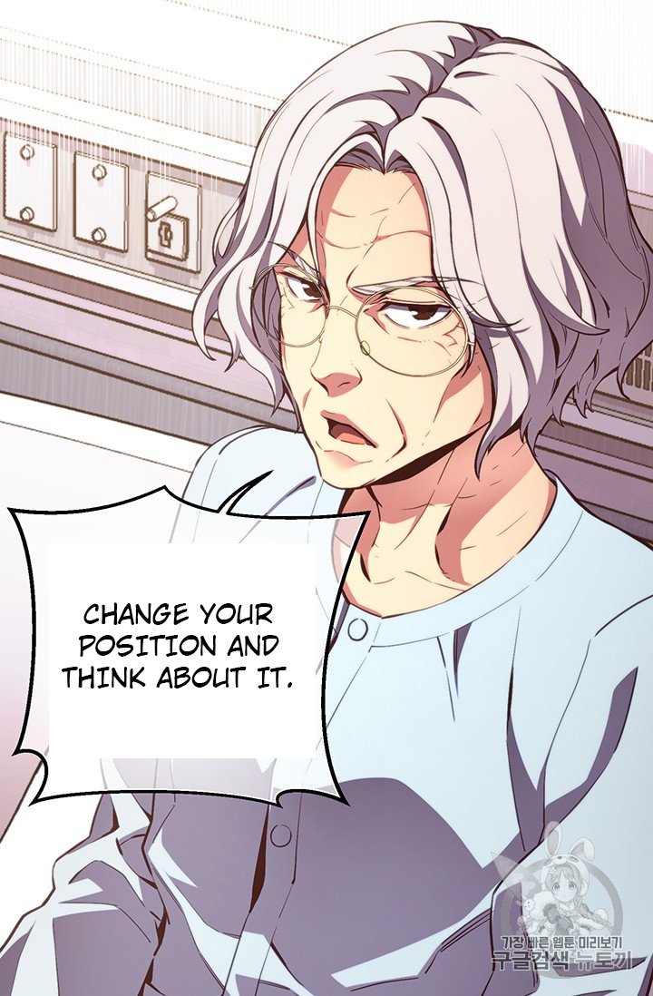 Page 22 of Chapter 157