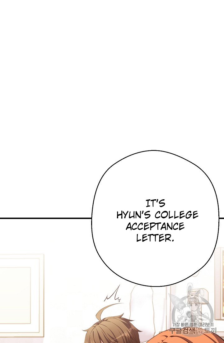 Page 26 of Chapter 157