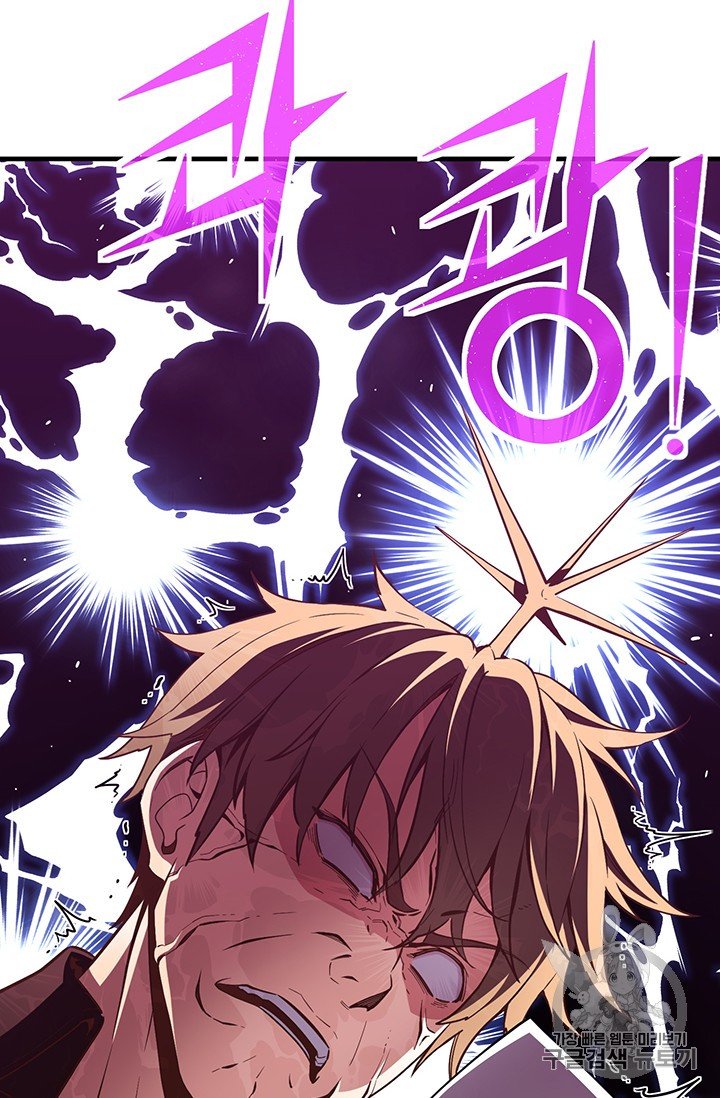 Page 28 of Chapter 157