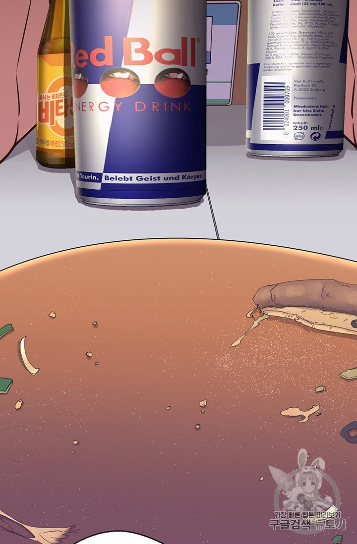 Page 36 of Chapter 157