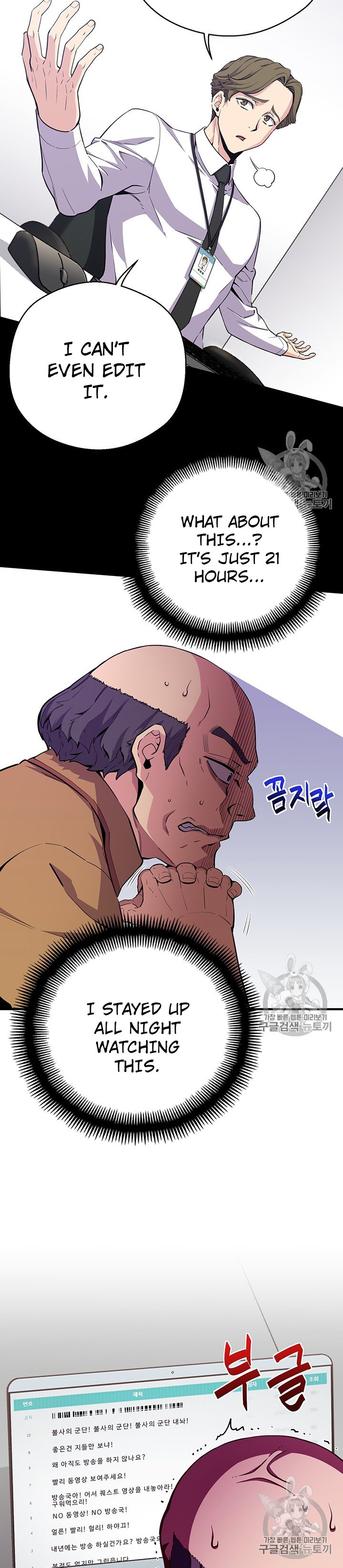 Page 40 of Chapter 157