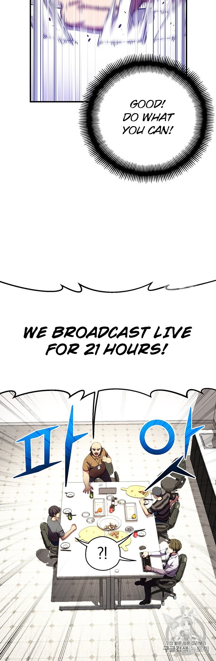 Page 43 of Chapter 157