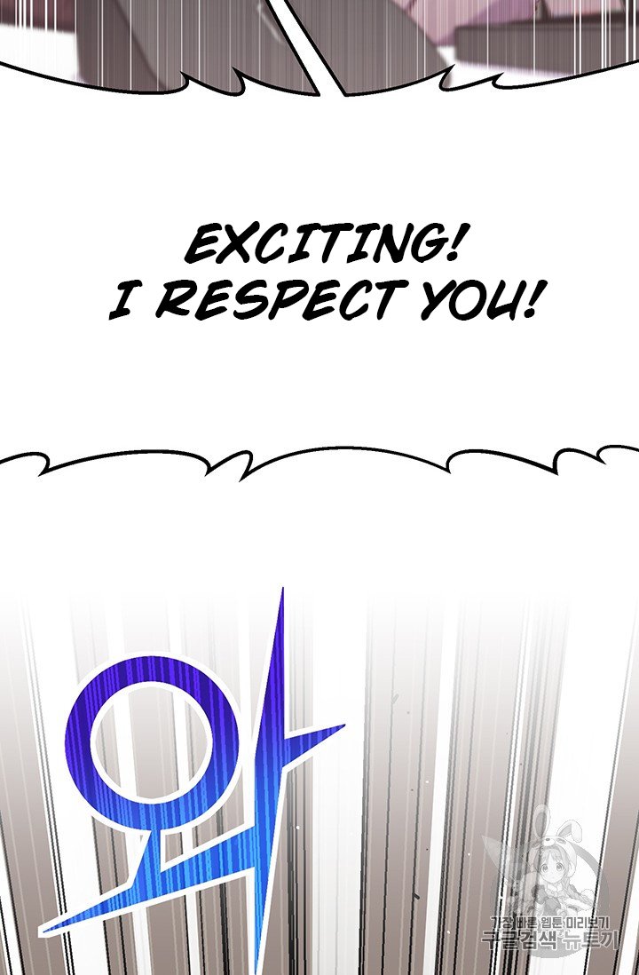Page 46 of Chapter 157