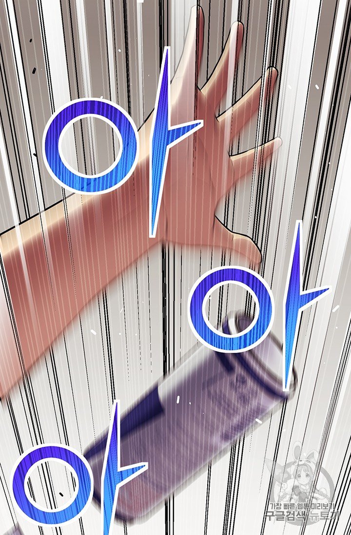 Page 47 of Chapter 157
