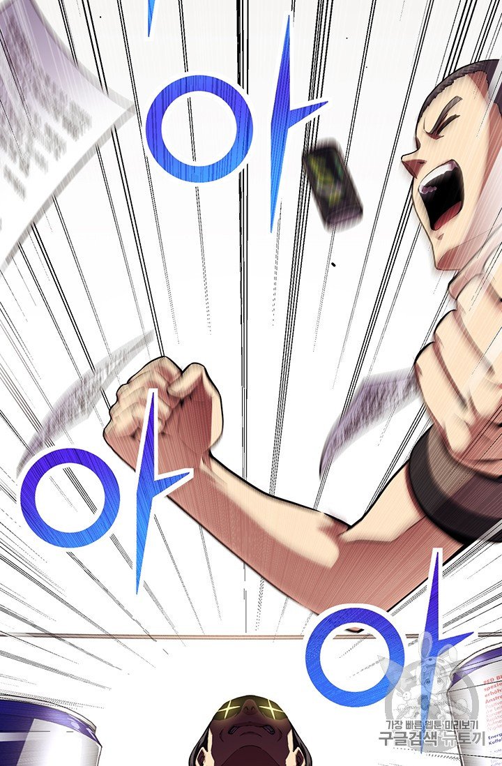 Page 48 of Chapter 157