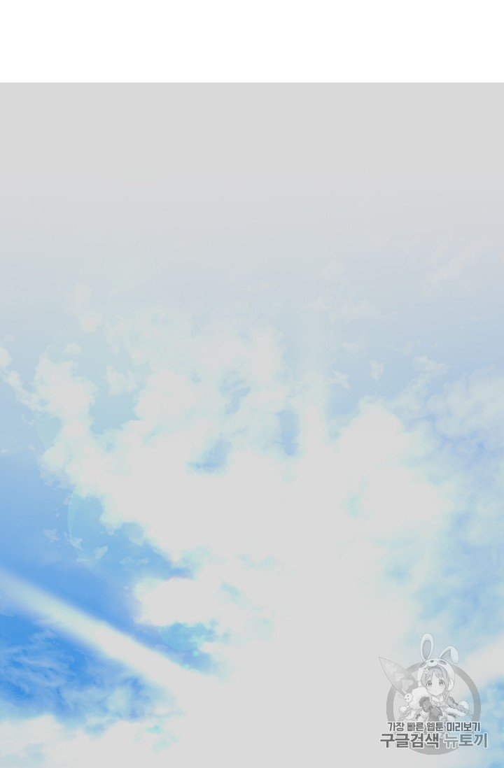 Page 51 of Chapter 157