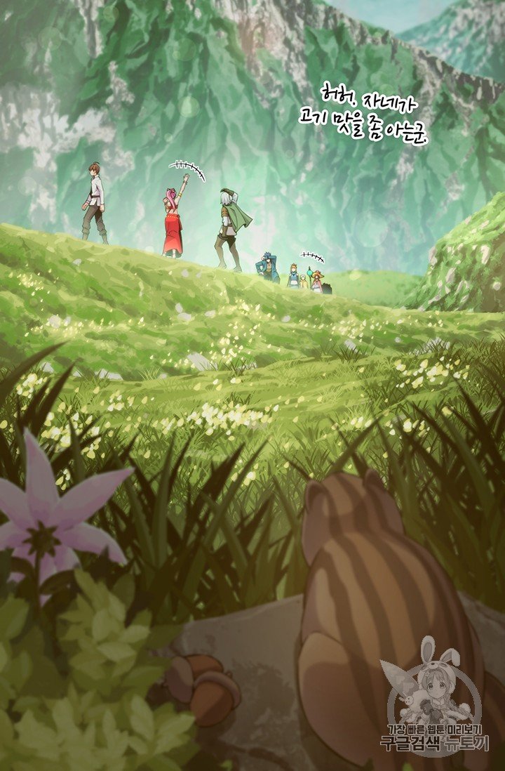 Page 53 of Chapter 157
