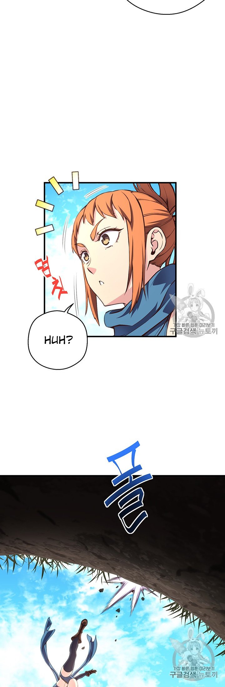 Page 61 of Chapter 157