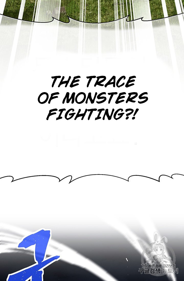 Page 67 of Chapter 157