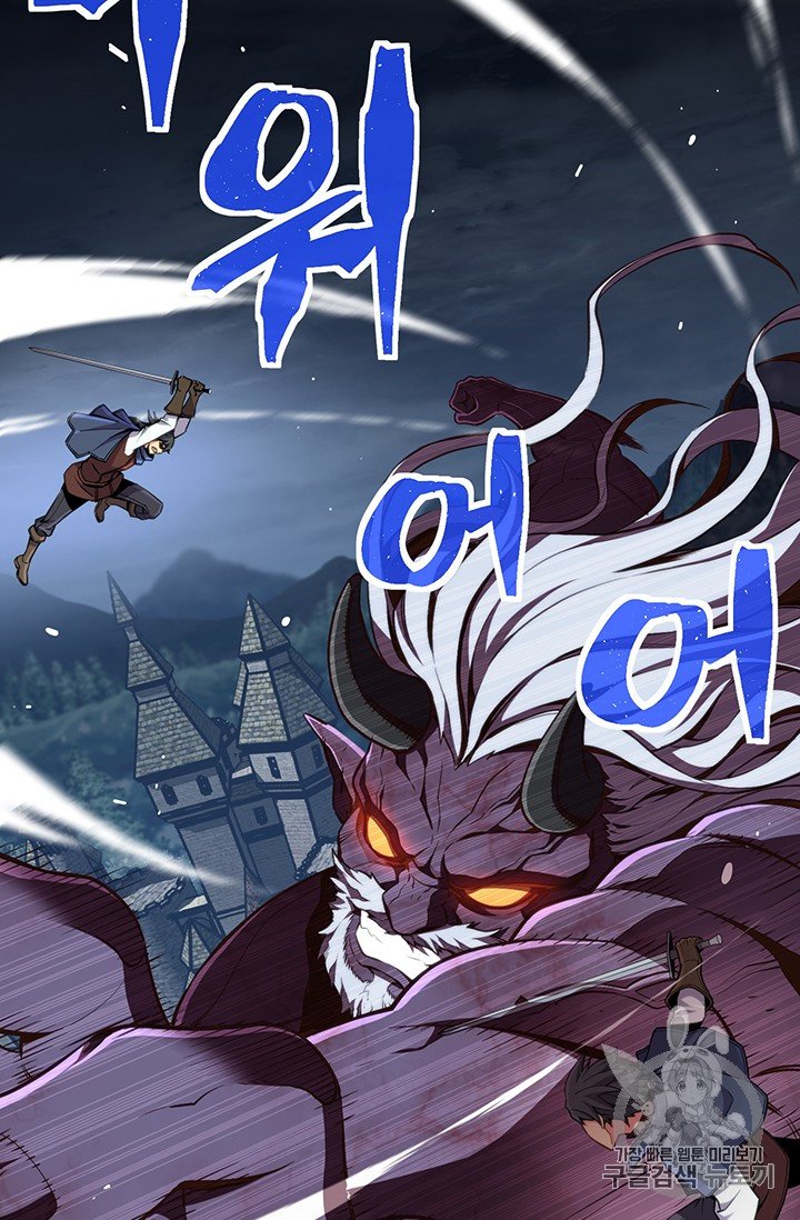 Page 68 of Chapter 157
