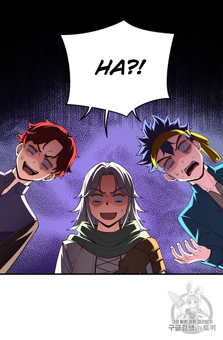 Page 71 of Chapter 157