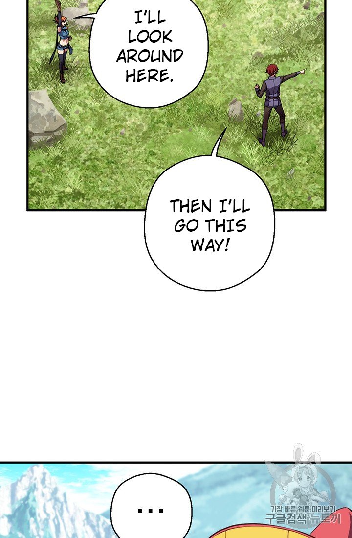 Page 74 of Chapter 157