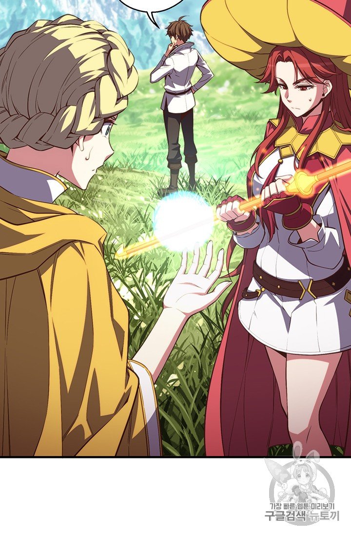 Page 75 of Chapter 157