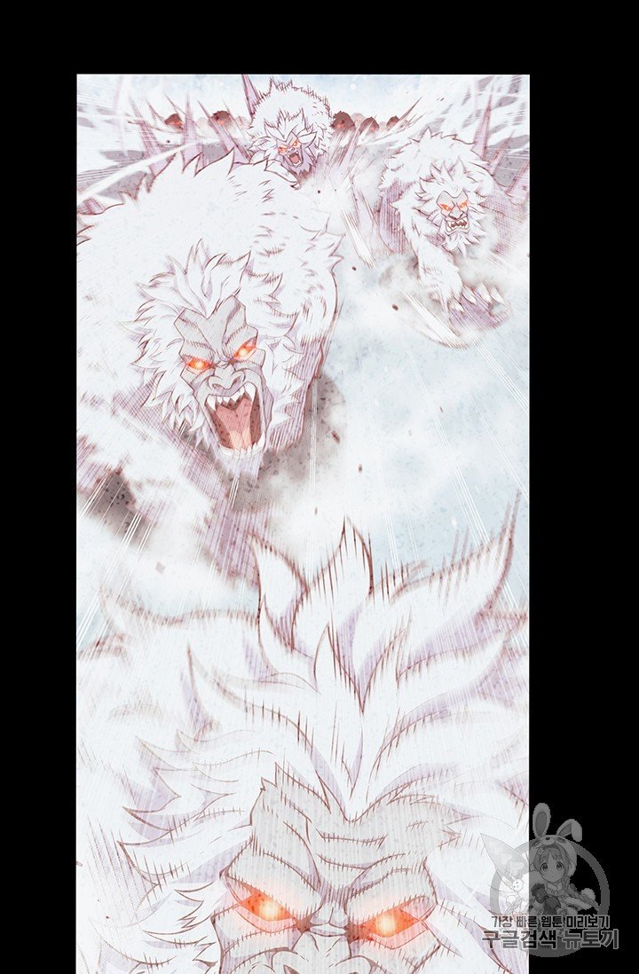 Page 79 of Chapter 157