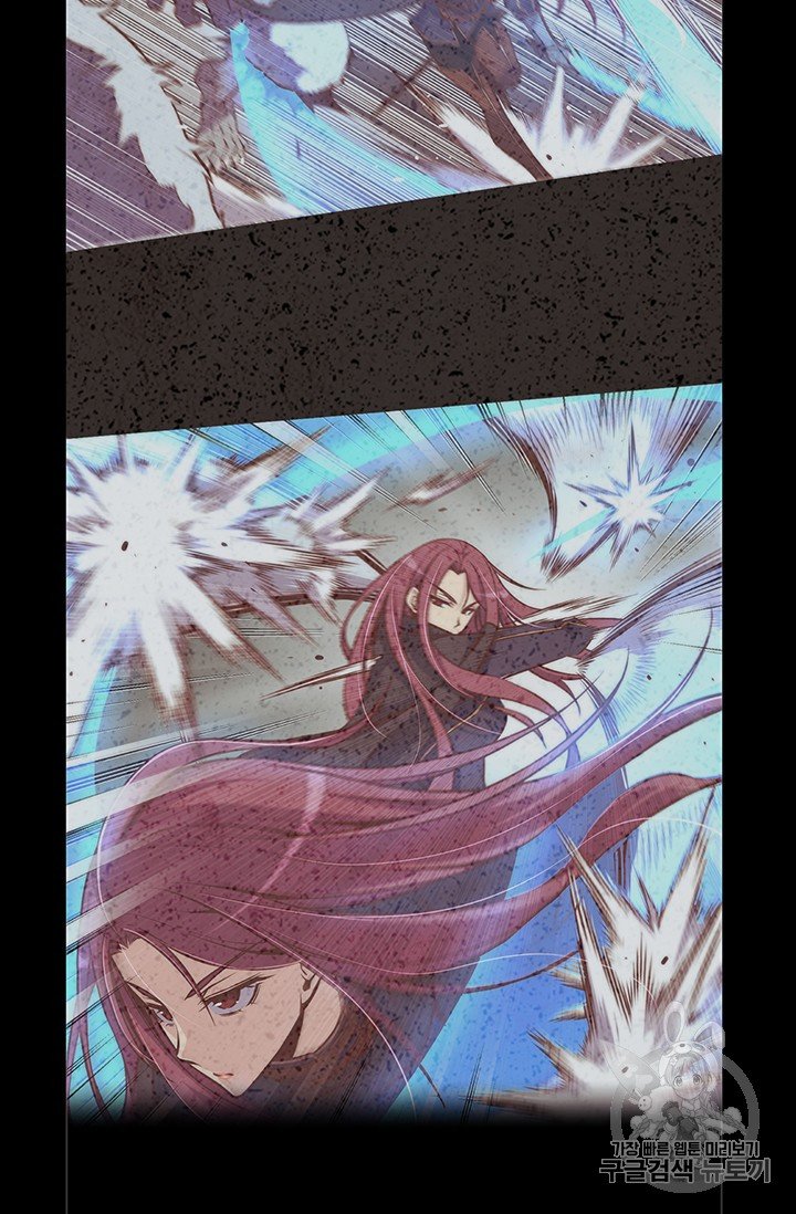 Page 81 of Chapter 157