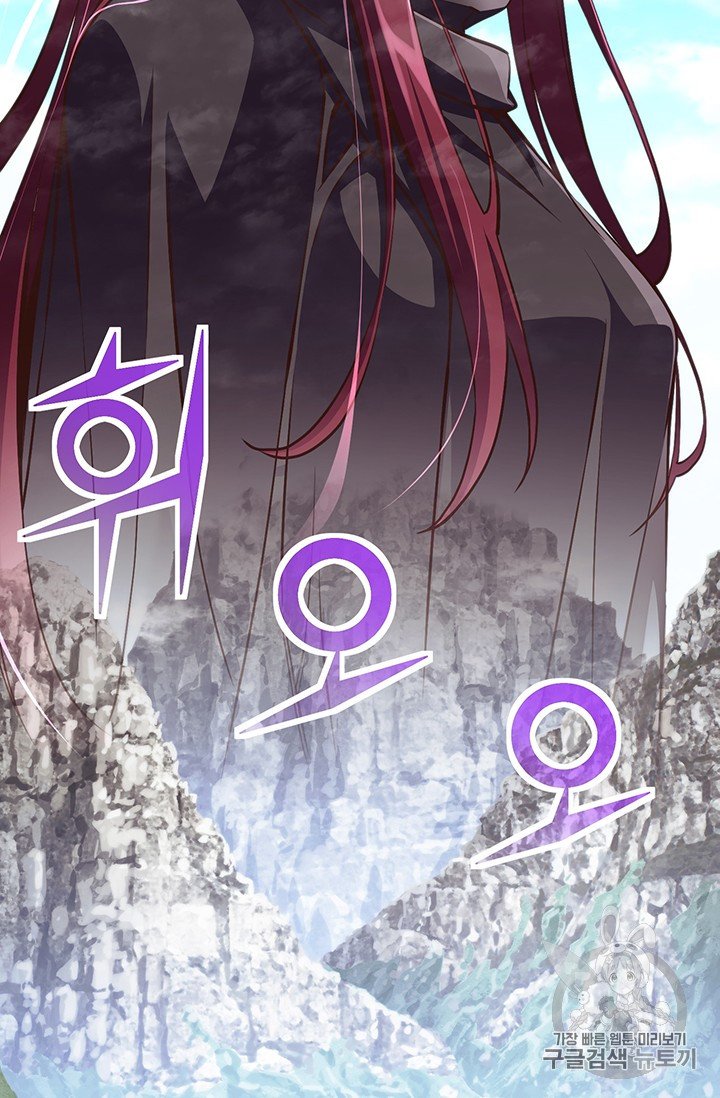 Page 83 of Chapter 157