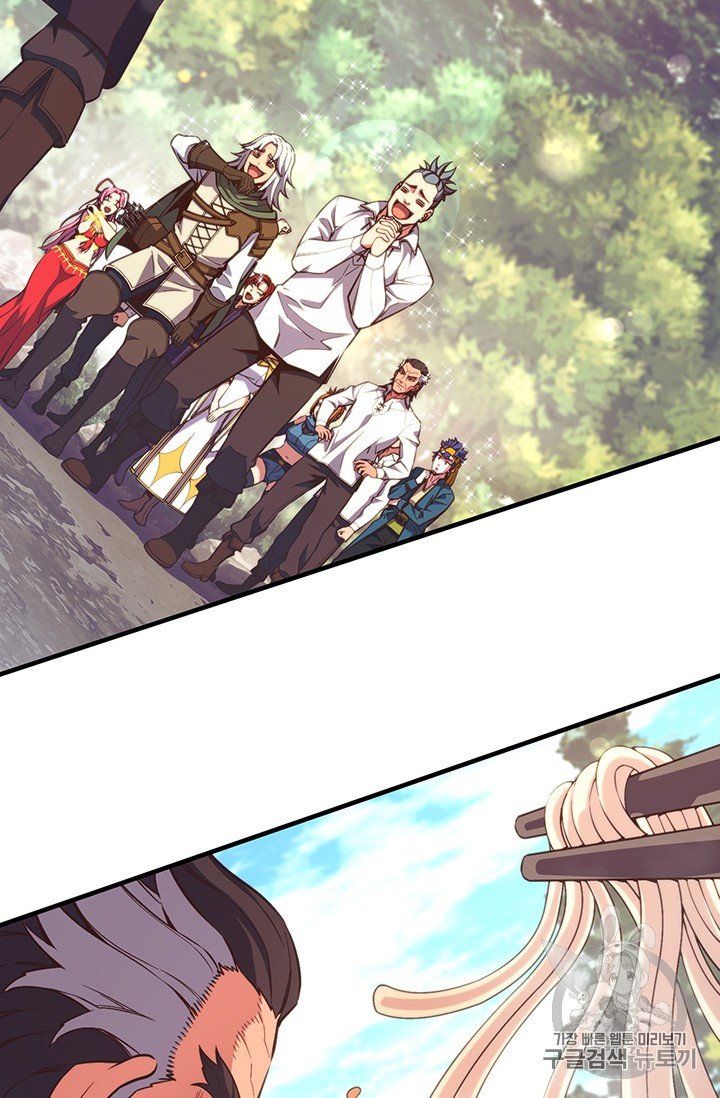 Page 2 of Chapter 158