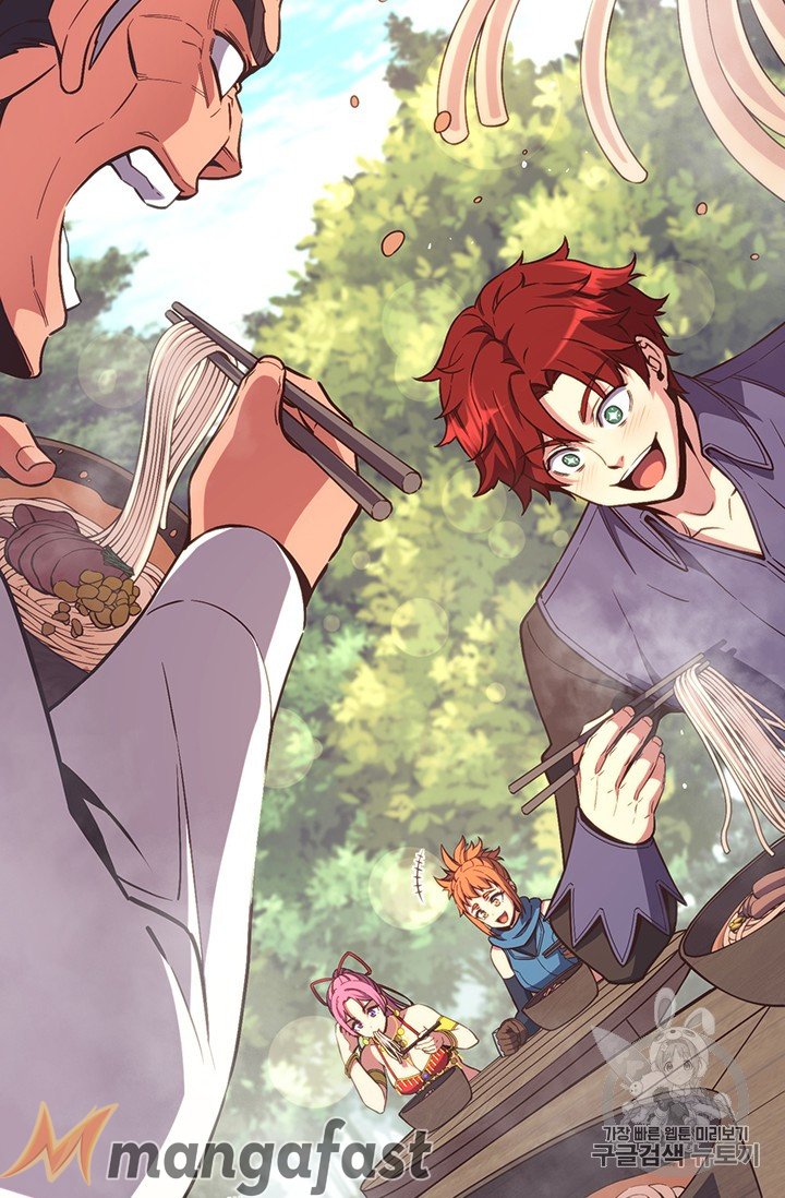 Page 3 of Chapter 158
