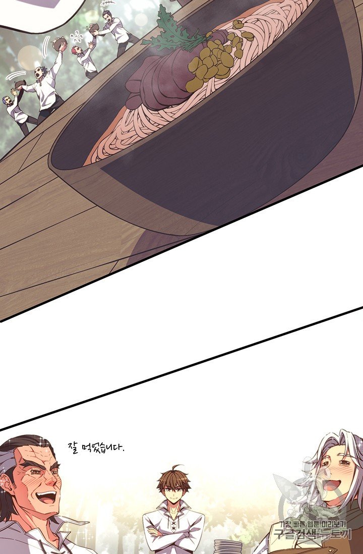 Page 4 of Chapter 158
