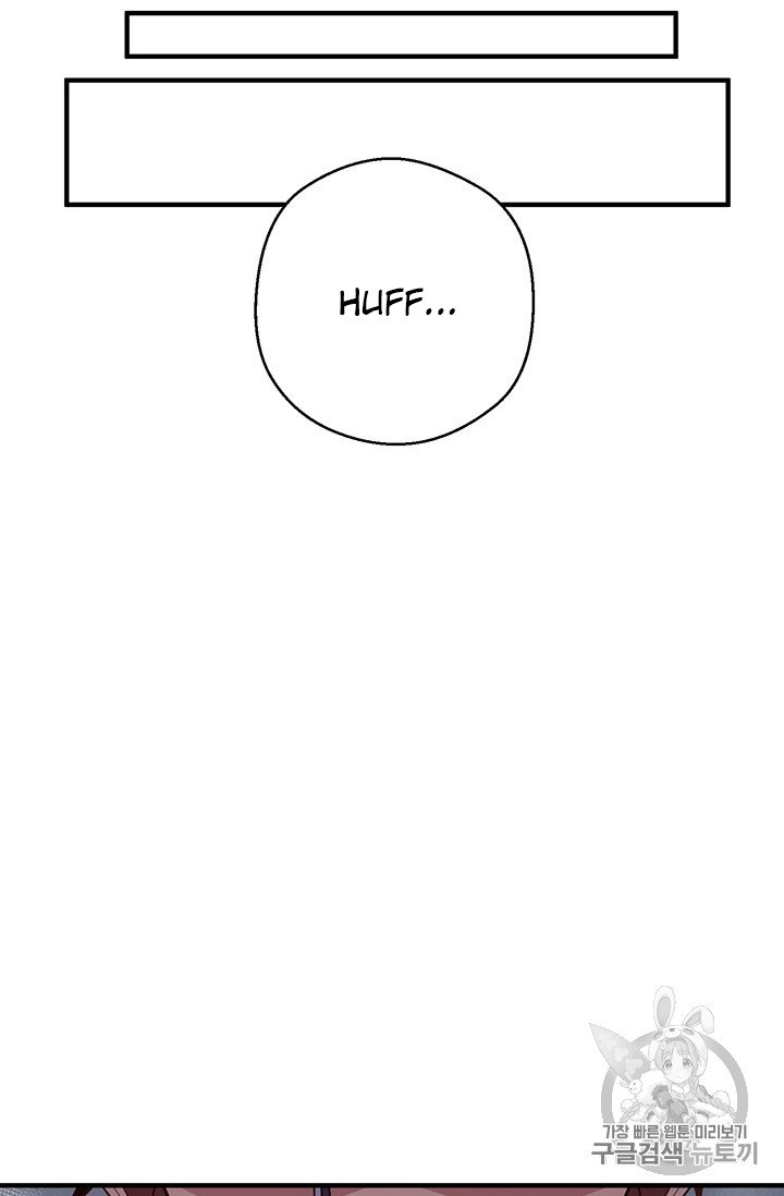 Page 8 of Chapter 158