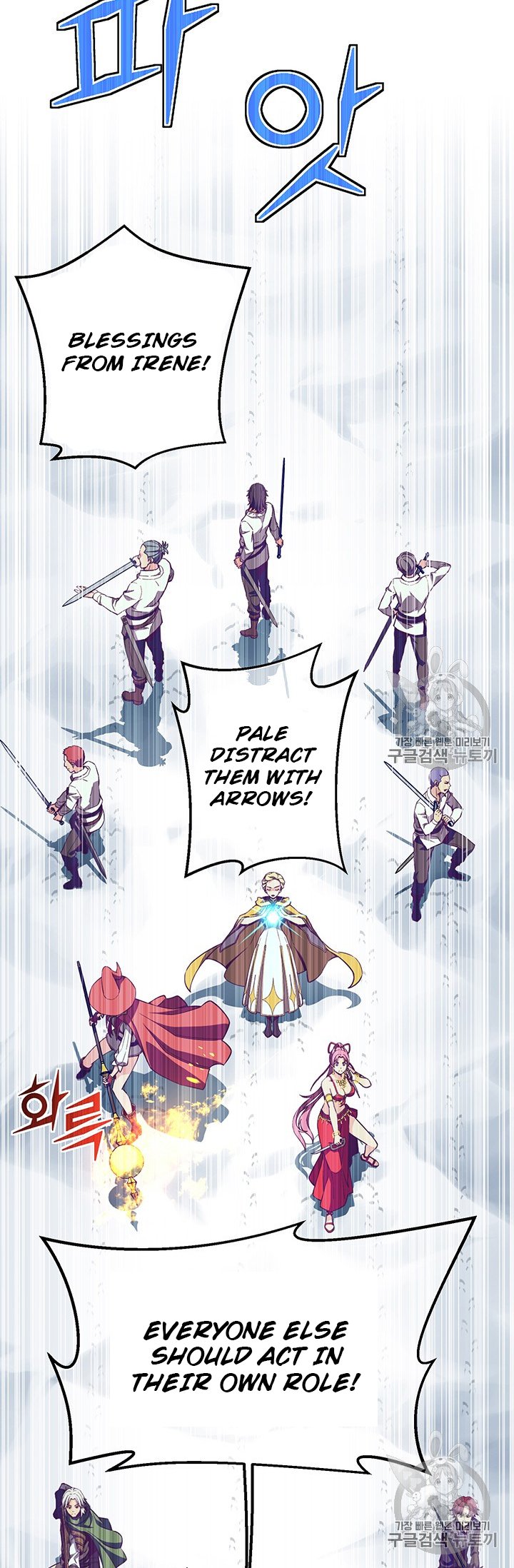 Page 10 of Chapter 158