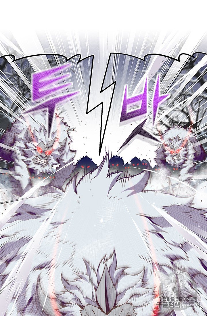 Page 13 of Chapter 158