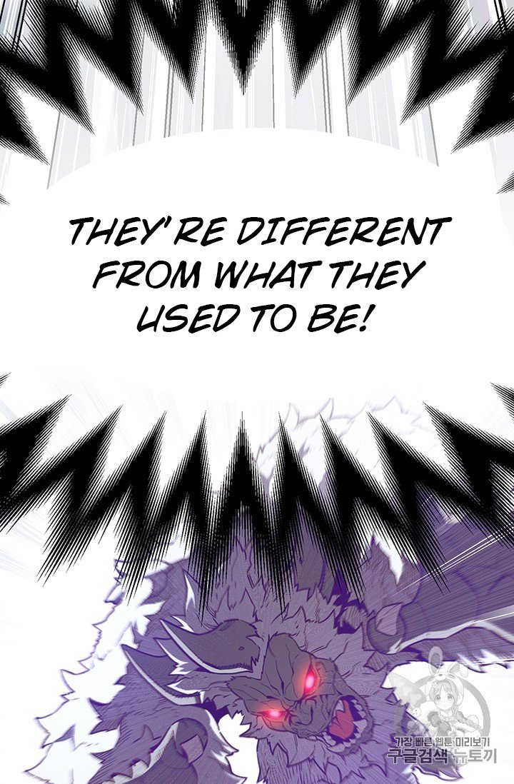 Page 15 of Chapter 158